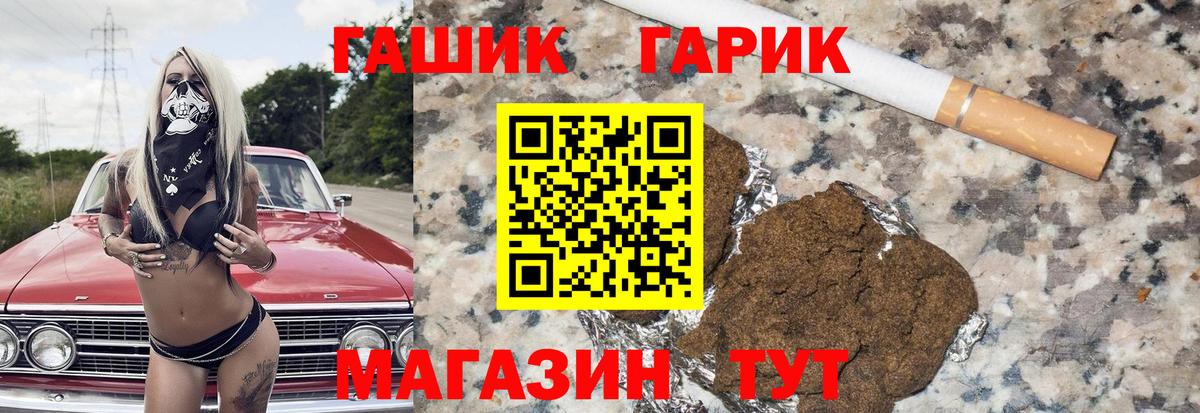 ГАШИШ 40% ТГК Топки