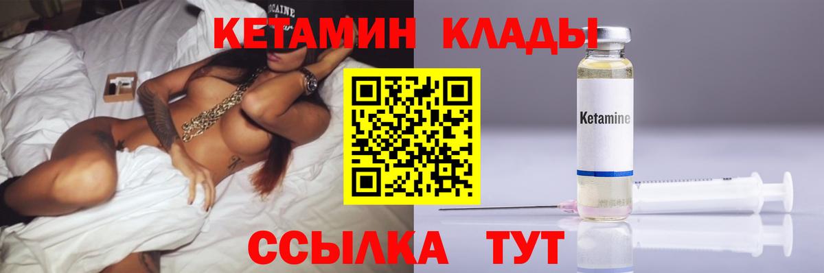 Топки  Кетамин VHQ  darknet формула  Вход с VPN  Кетамин ketamine 