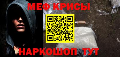 мдма Обнинск