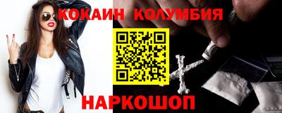 мдма Обнинск