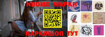 COCAINE Новокубанск