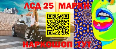герыч Новозыбков