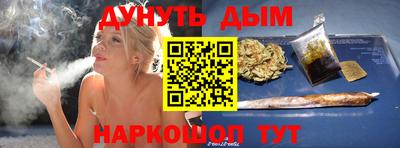 мдма Обнинск