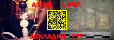 apvp Новодвинск
