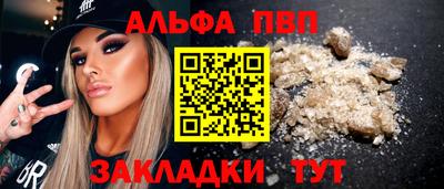 кокаин VHQ Обь