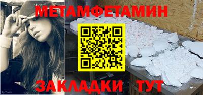 кокаин VHQ Обь