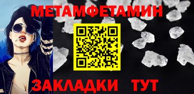 COCAINE Новокубанск