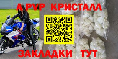 герыч Новозыбков