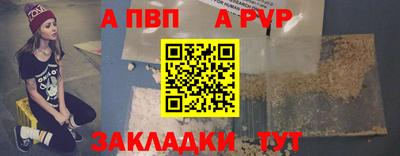 мдма Обнинск