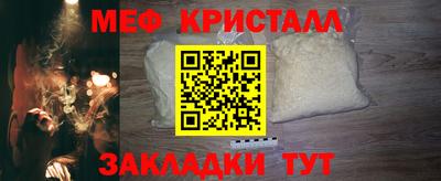 COCAINE Новокубанск