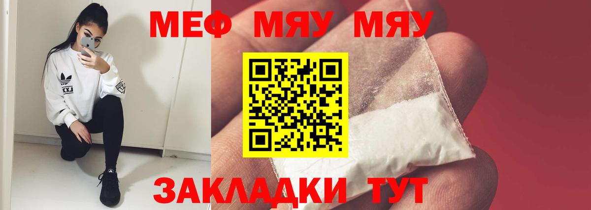 МЕФ Топки