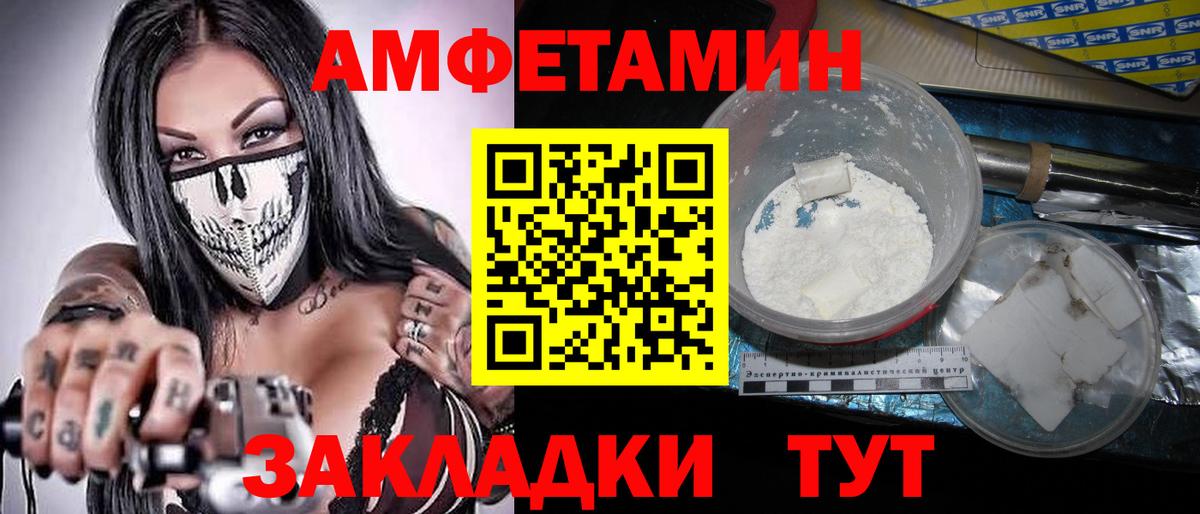 Топки  Метамфетамин витя  Метамфетамин витя  Вход с VPN 
