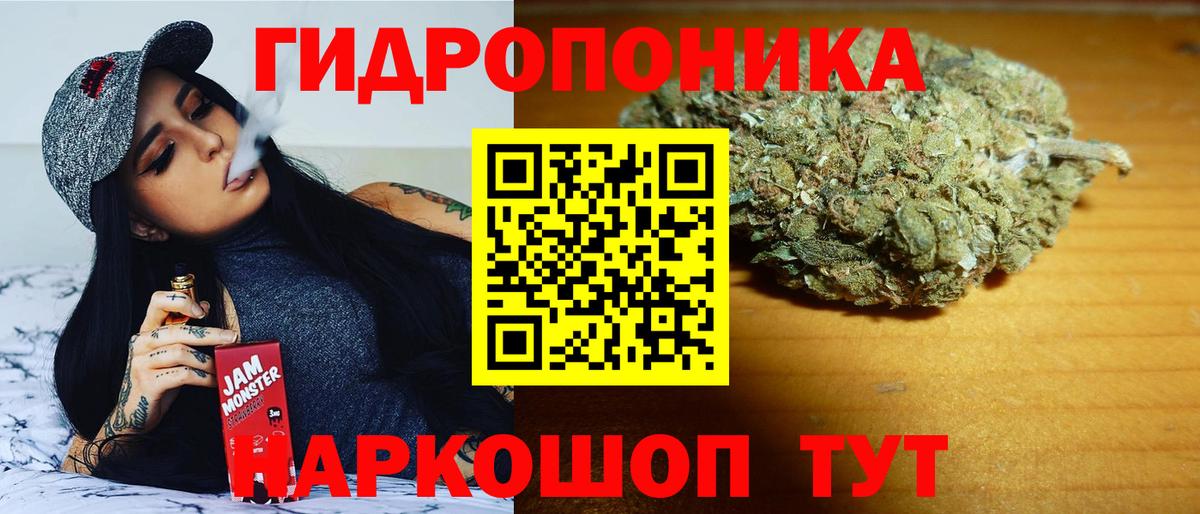 Топки  Шишки марихуана конопля  Вход с VPN  Конопля VHQ  МАРИХУАНА гибрид  Марихуана AK-47 