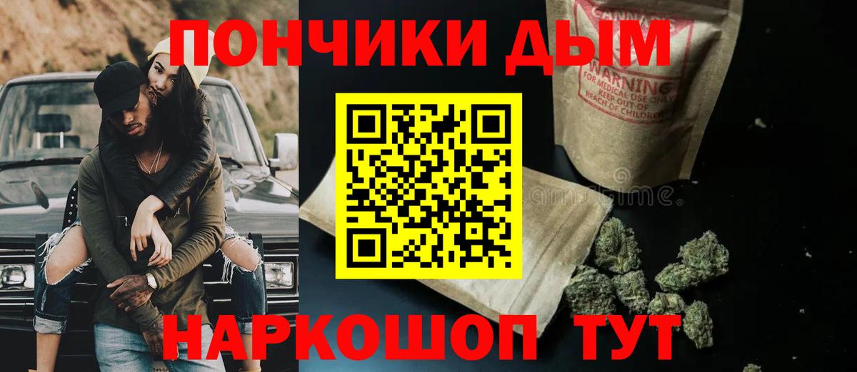 Марихуана OG Kush Топки